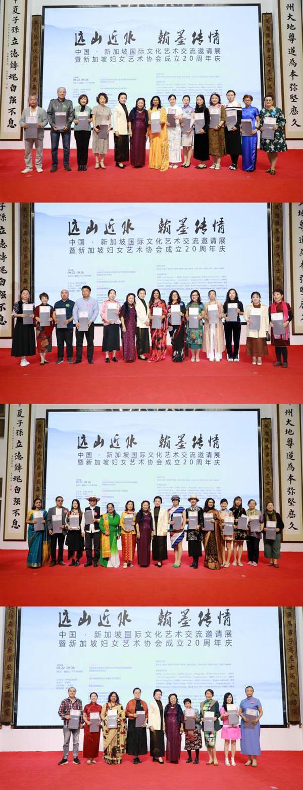 遠山近水，翰墨傳情——中新國際文化藝術交流展共繪文明交融新畫卷