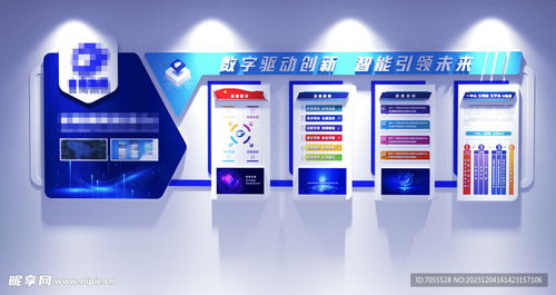 企業(yè)文化墻的數(shù)字化構(gòu)建 C4D建模、3D設(shè)計(jì)與文化藝術(shù)交流的融合創(chuàng)新